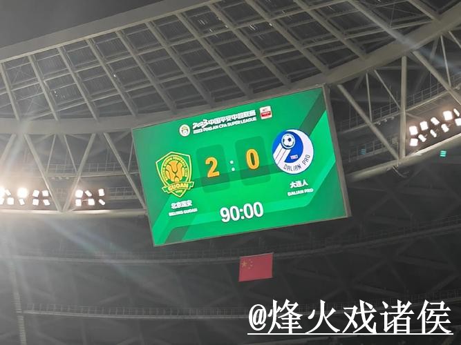 2026世界杯赛果查询经验分享，比分推送和数据更新别忽略